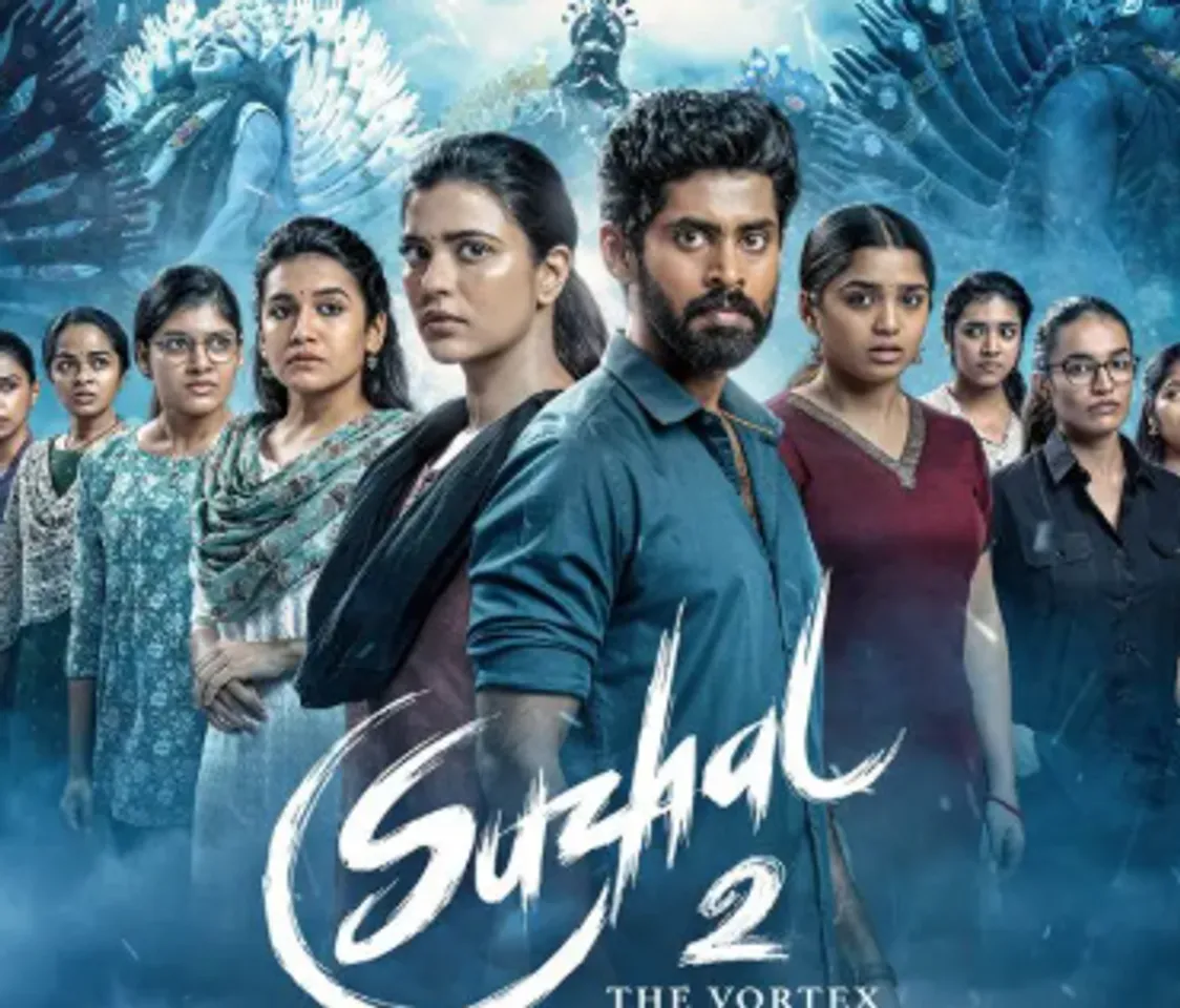 suzhal 2
