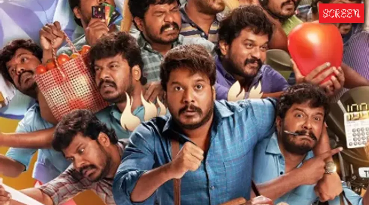 Kudumbasthan Movie
