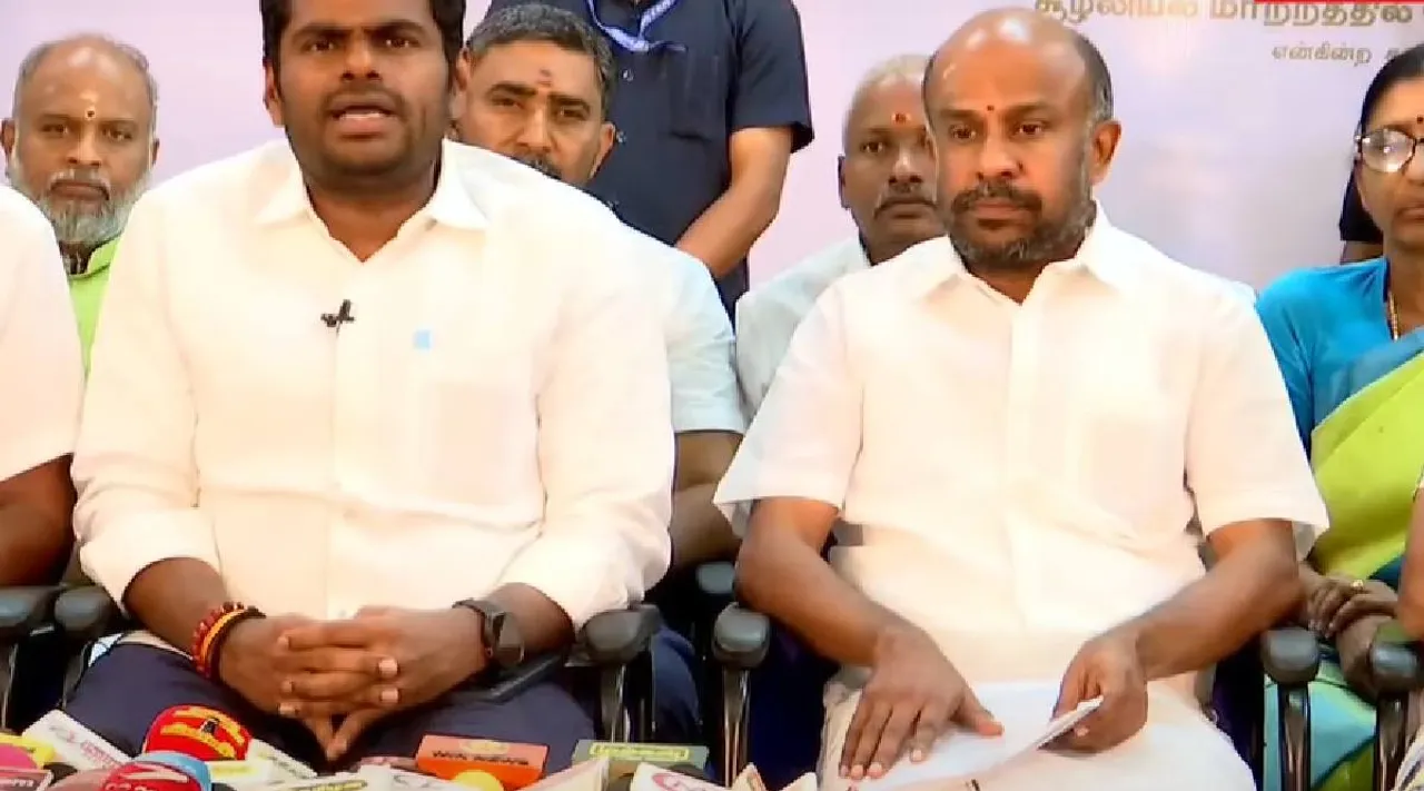 Annamalai press meet