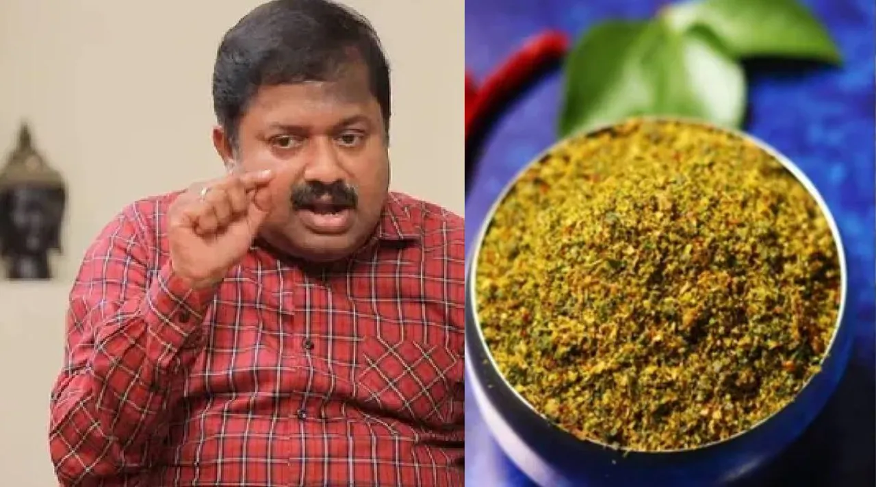 Curry leaf powder