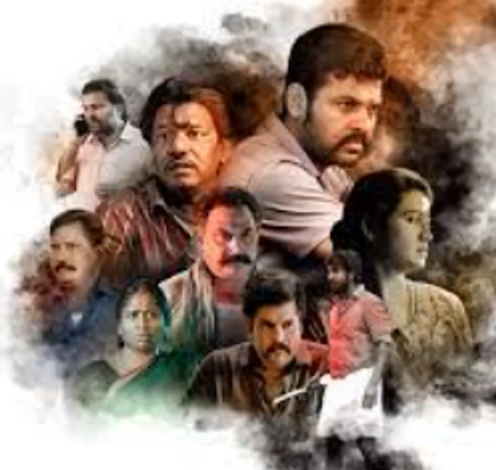 pogumidam veguthooramillai