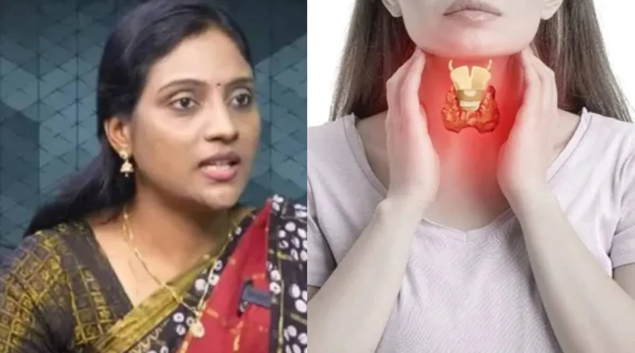 தைராய்டு