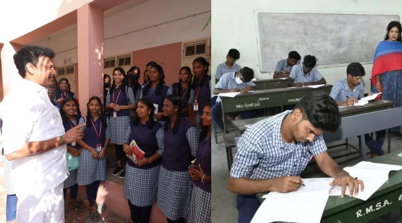 தேர்வுக்கு வாழ்த்து