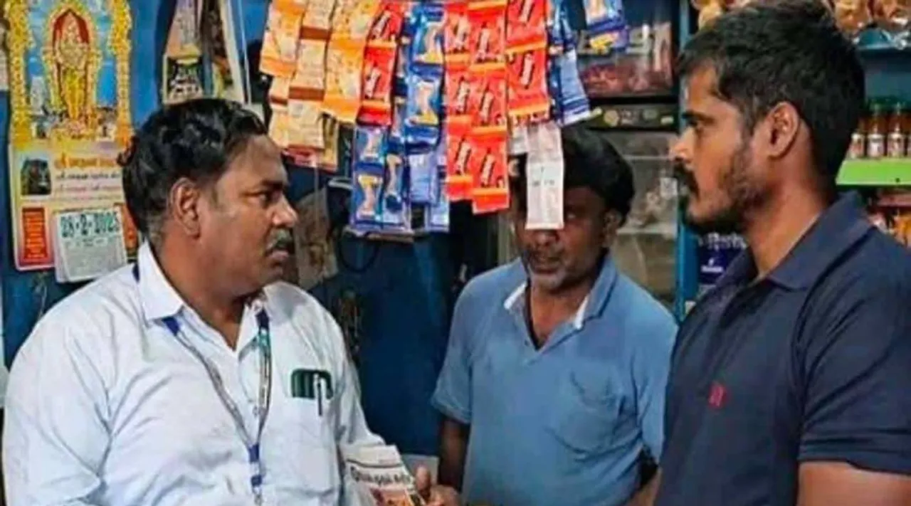 மளிகை கடை