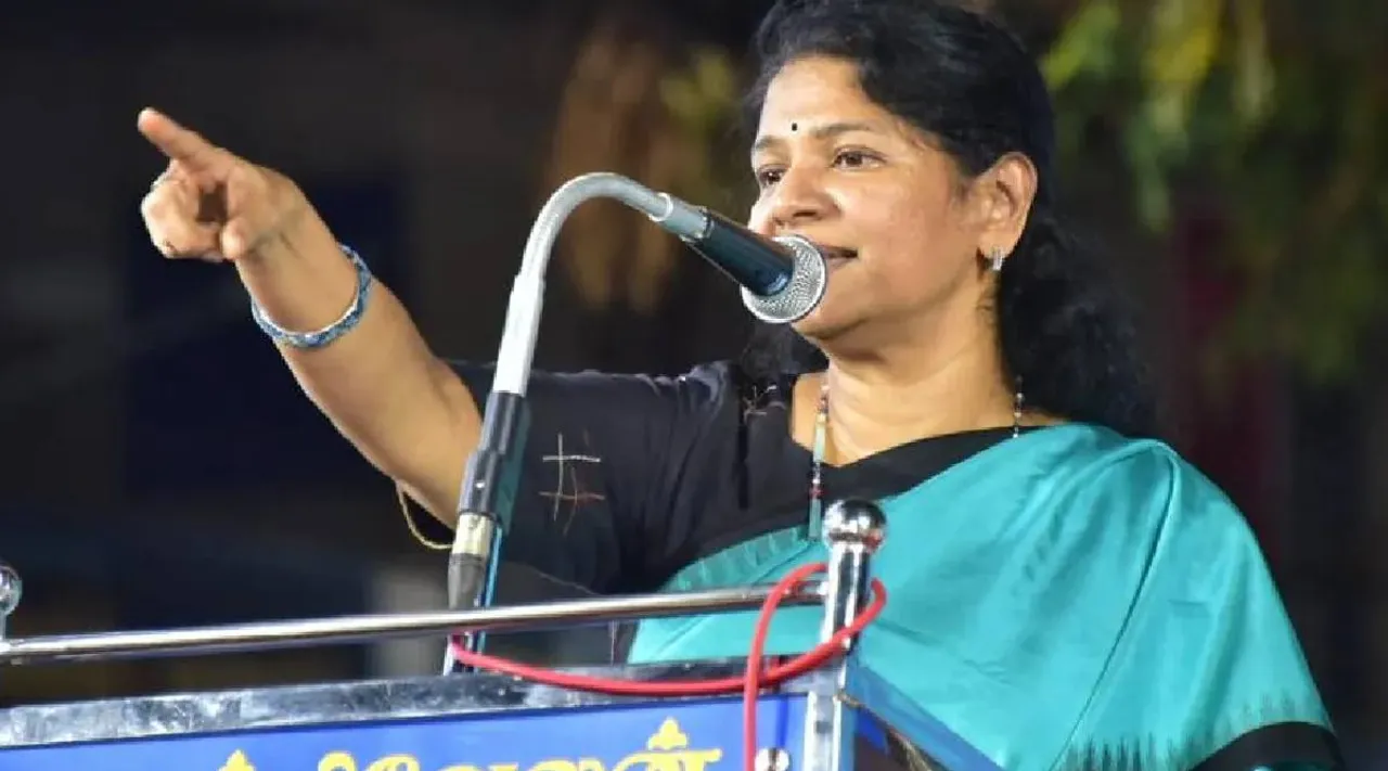 Kanimozhi MP pressmeet