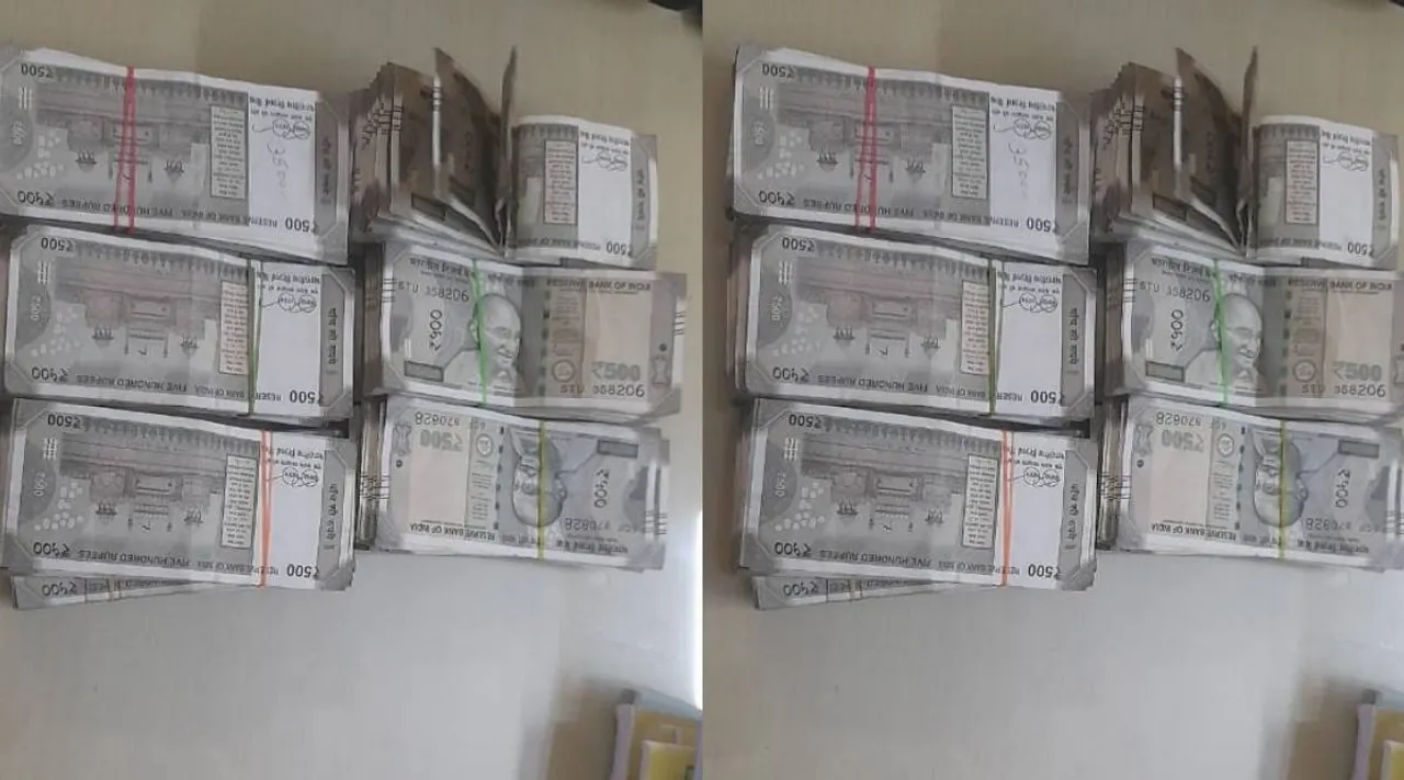 money seized