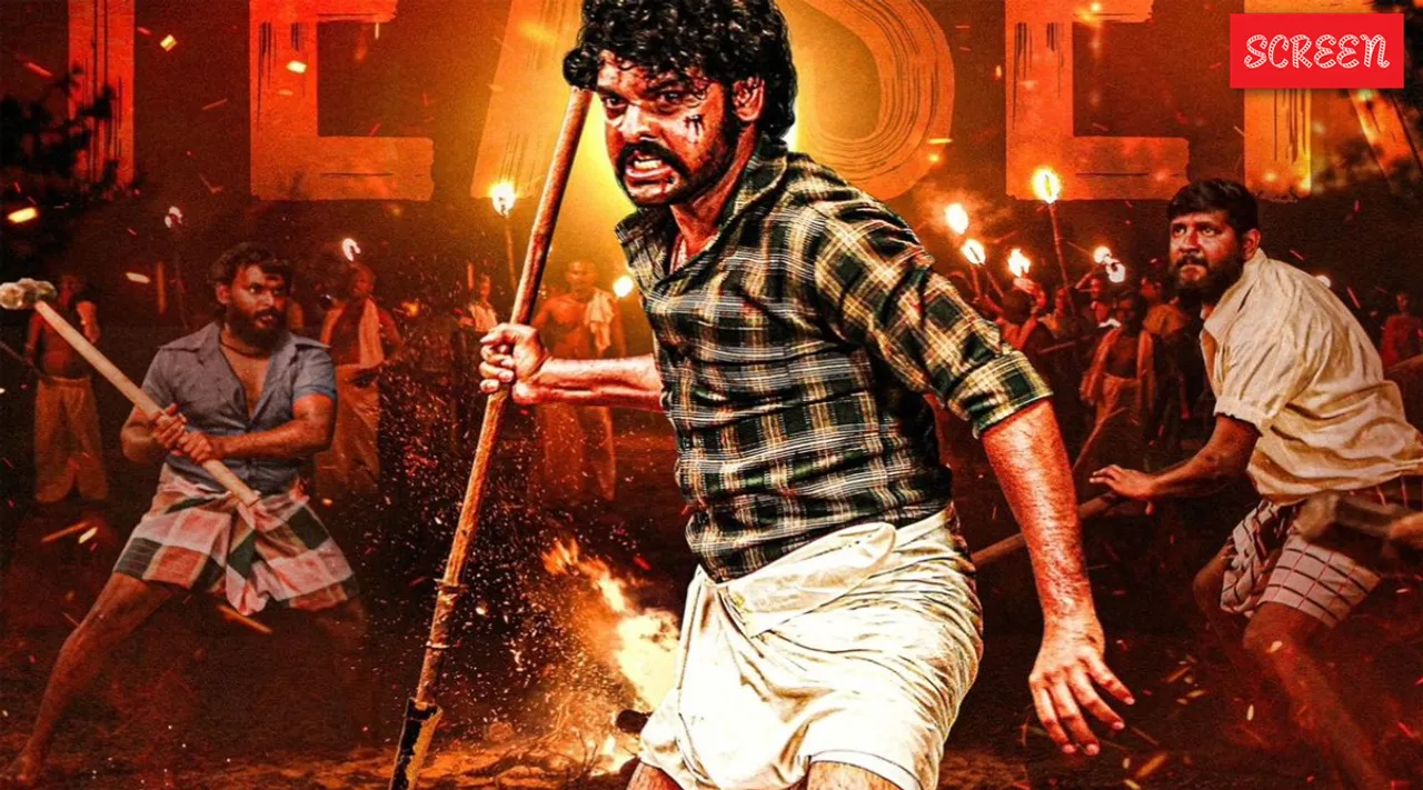 Vimal Sir Movie