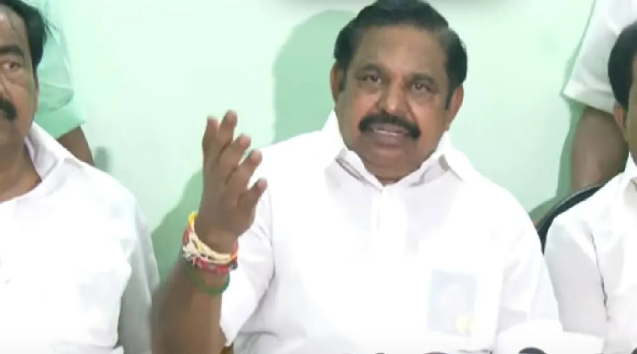 EPS press meet