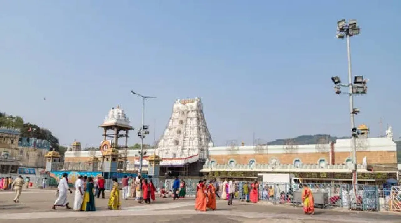Tirupati rules