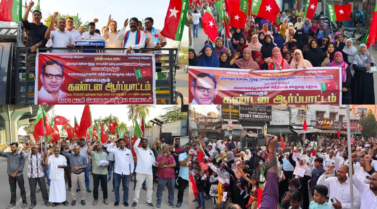 Protest SDPI