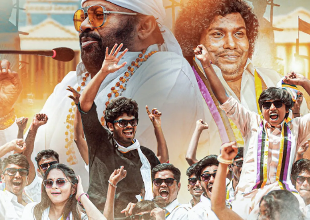 kulandhaigal munnetra kazhagam