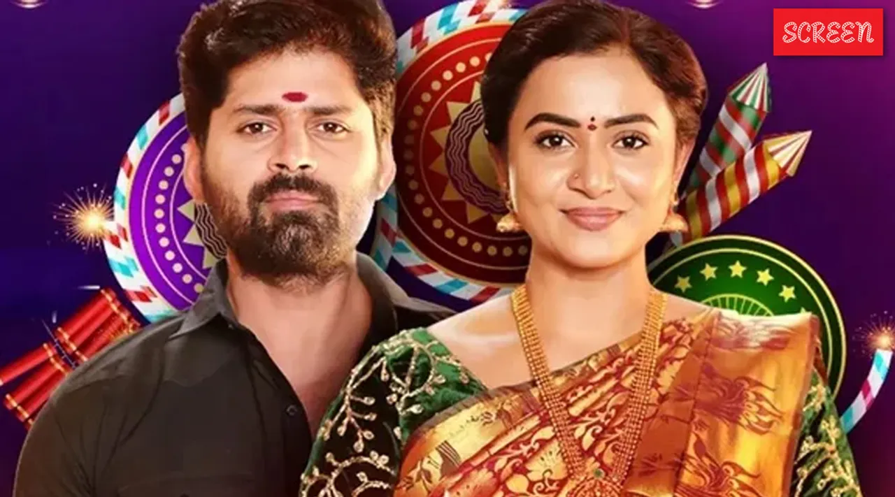 Idhayam Serial