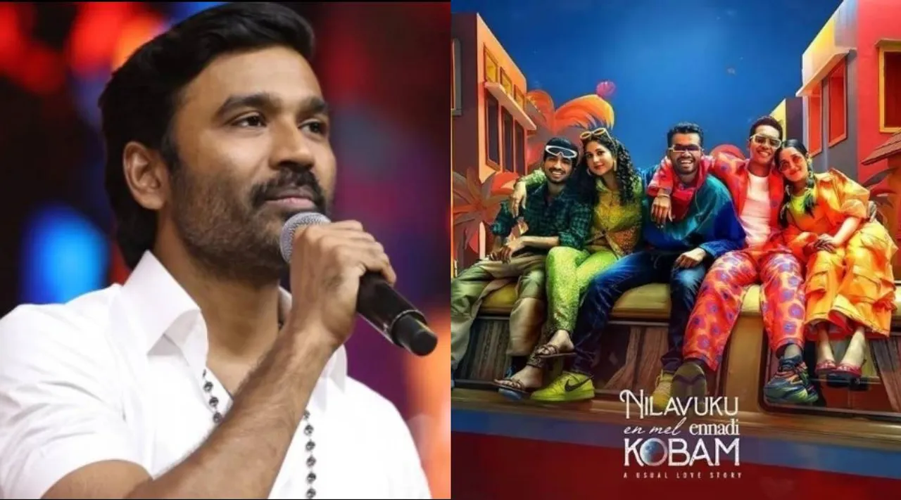 Dhanush NEEK