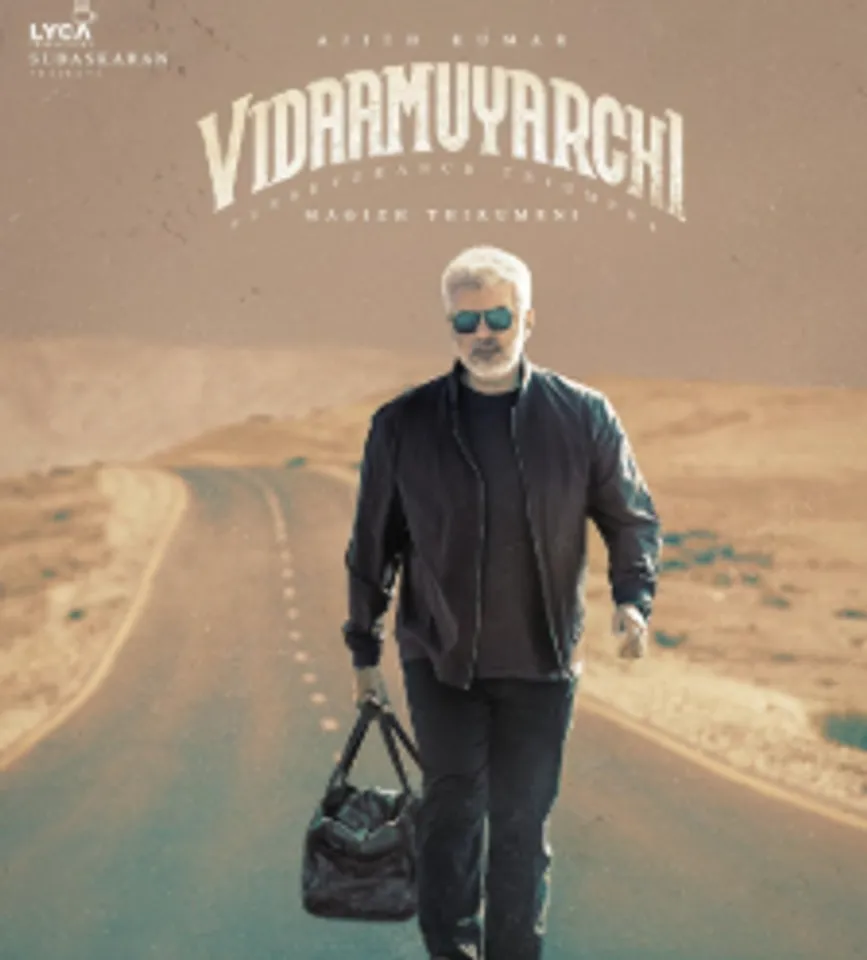 vidamuyarchi