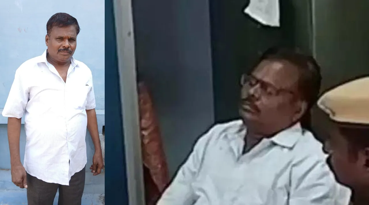 Arrest Person