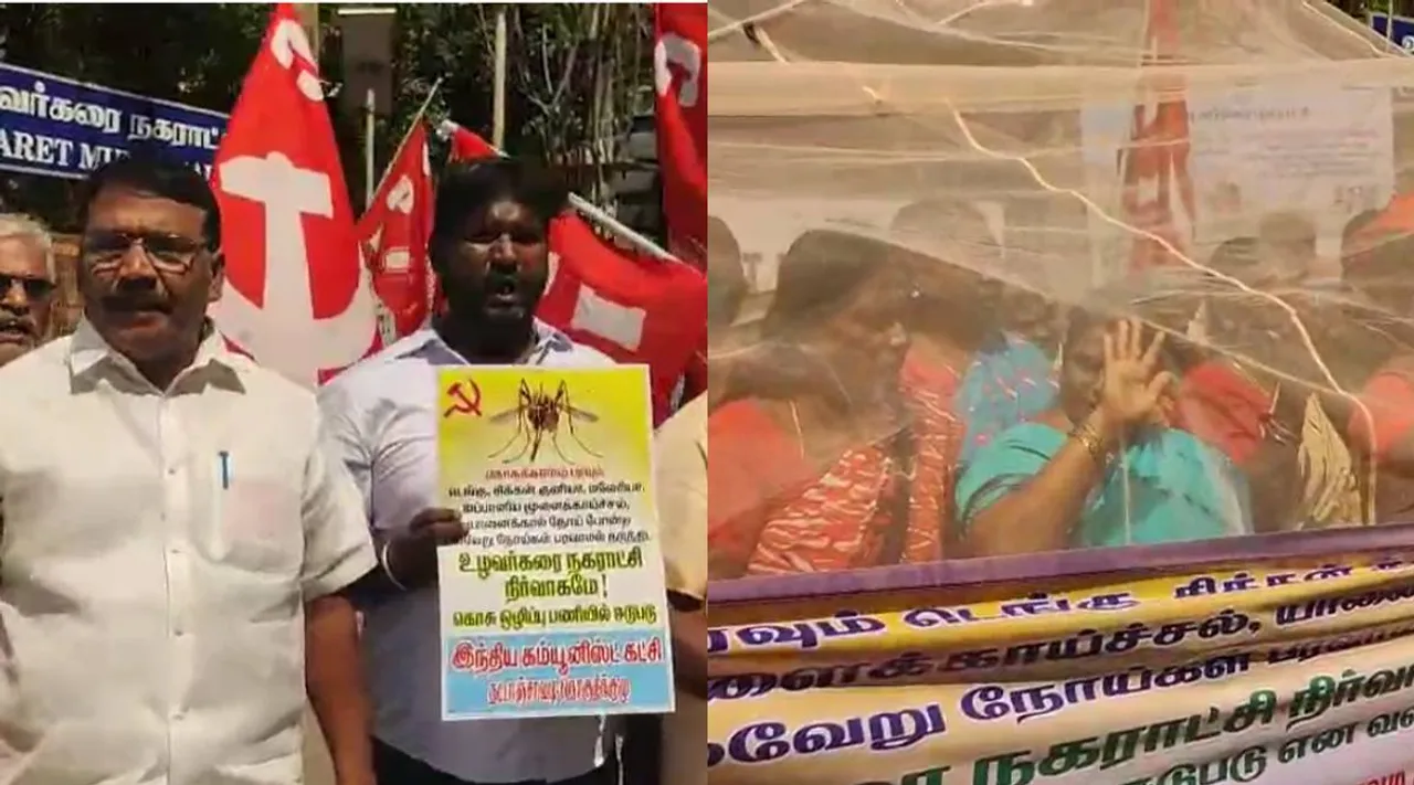 com protest