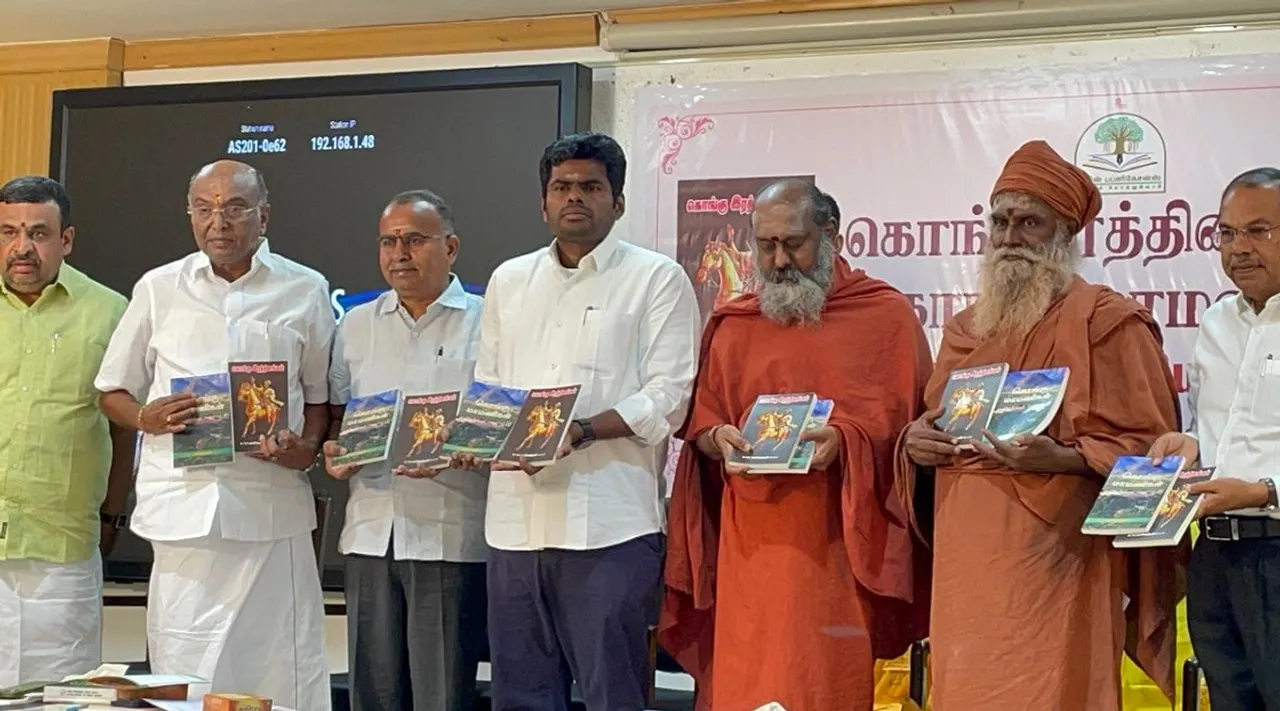 Annamalai book release
