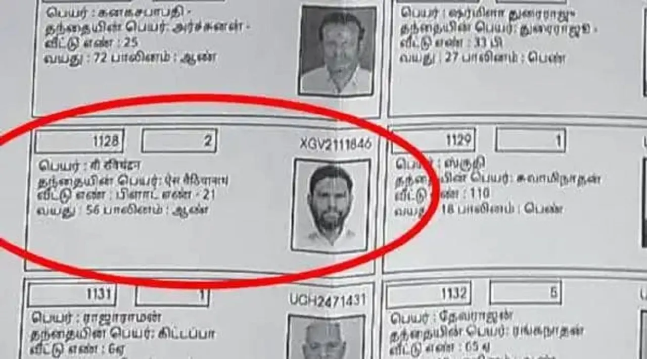 vote list hindi