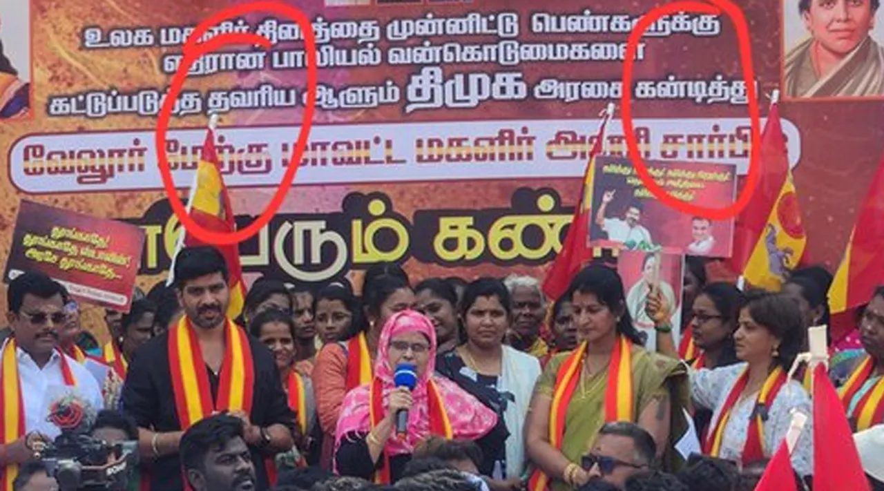 TVK Banner Spelling Mistake