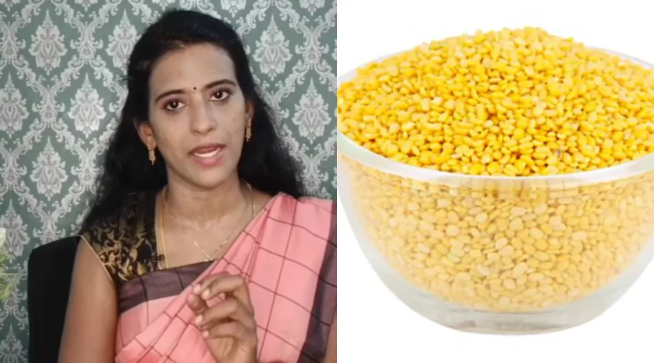 பாசிப்பருப்பு