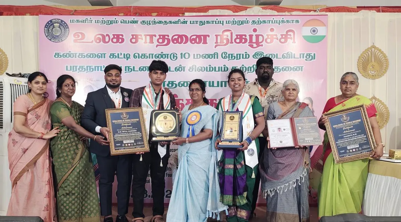 world record