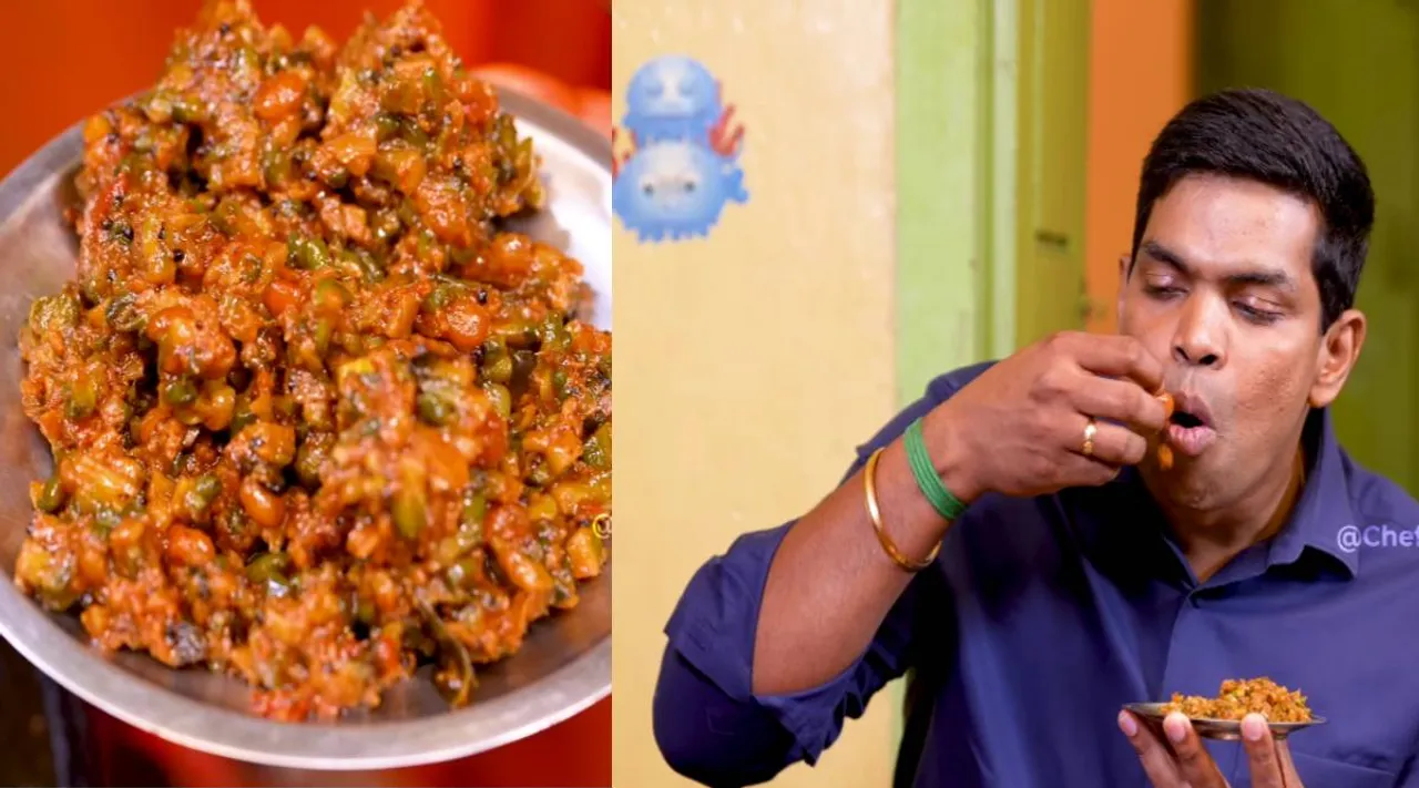 பாகற்காய் பொறியல்
