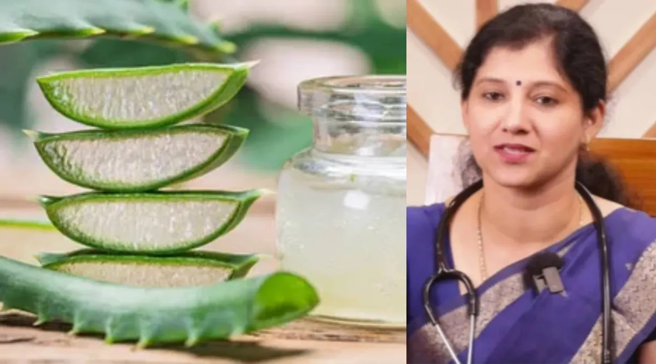 aloevera