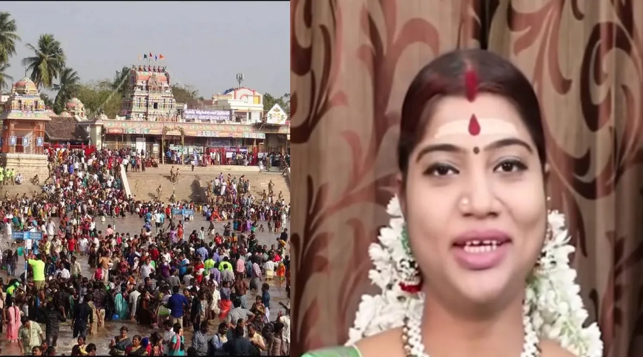 மாசி மகம்