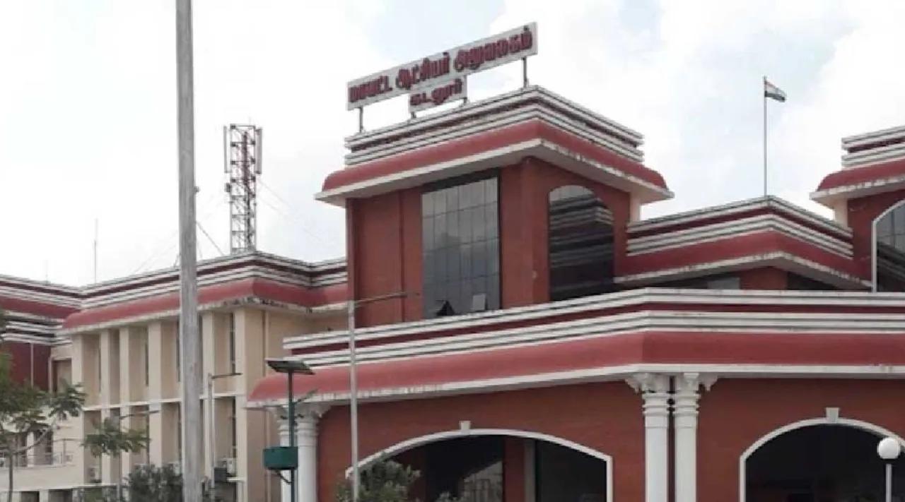 Cuddalore collector office