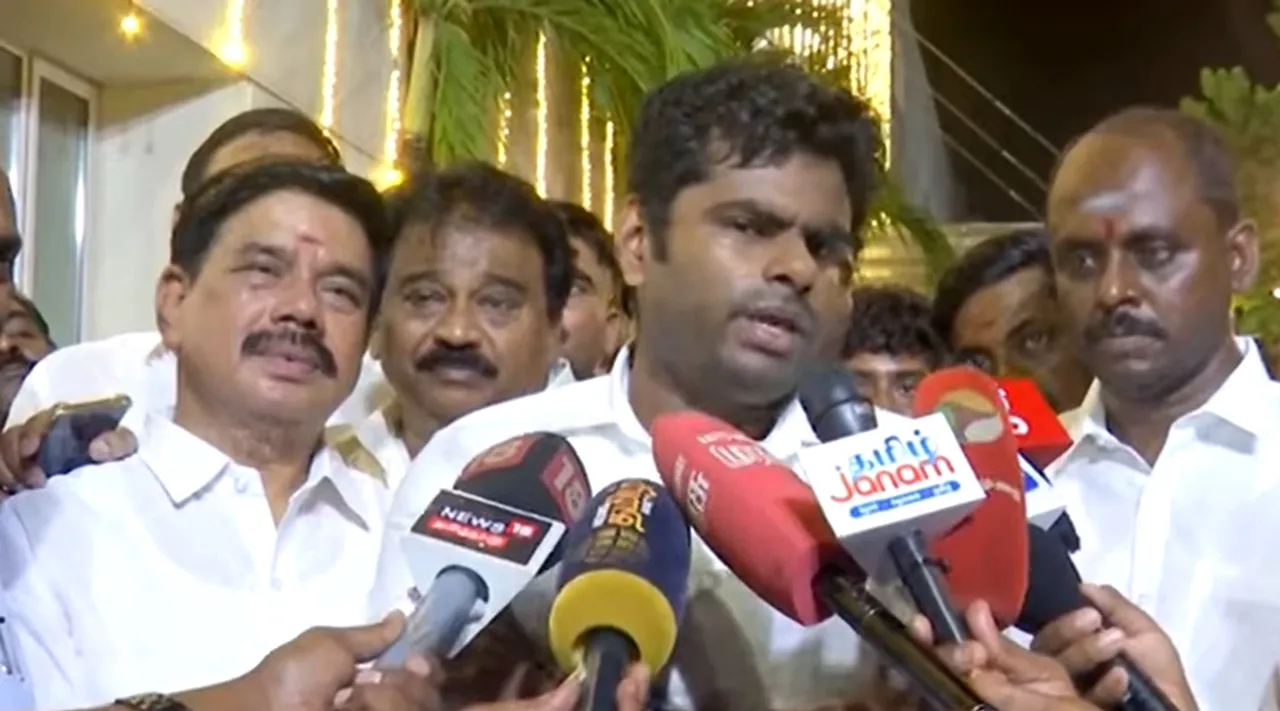 Annamalai Seema