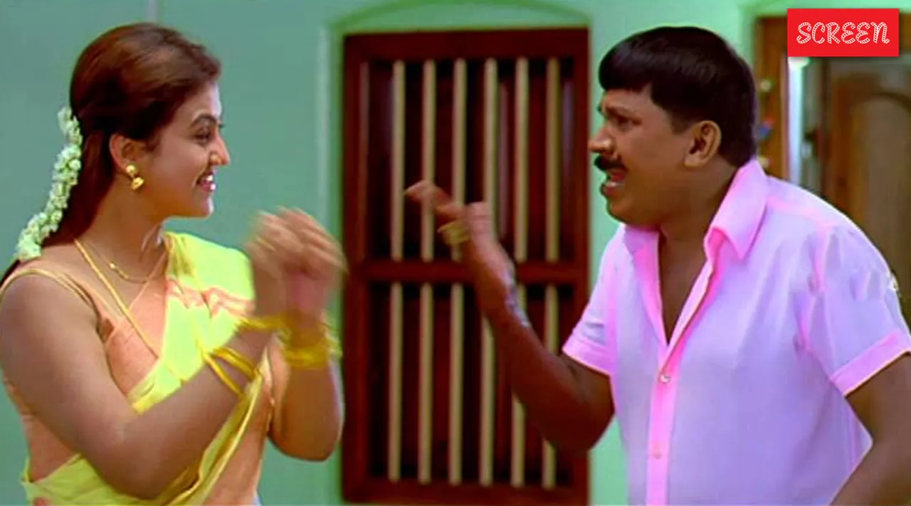 Actress sona and Vadivelu