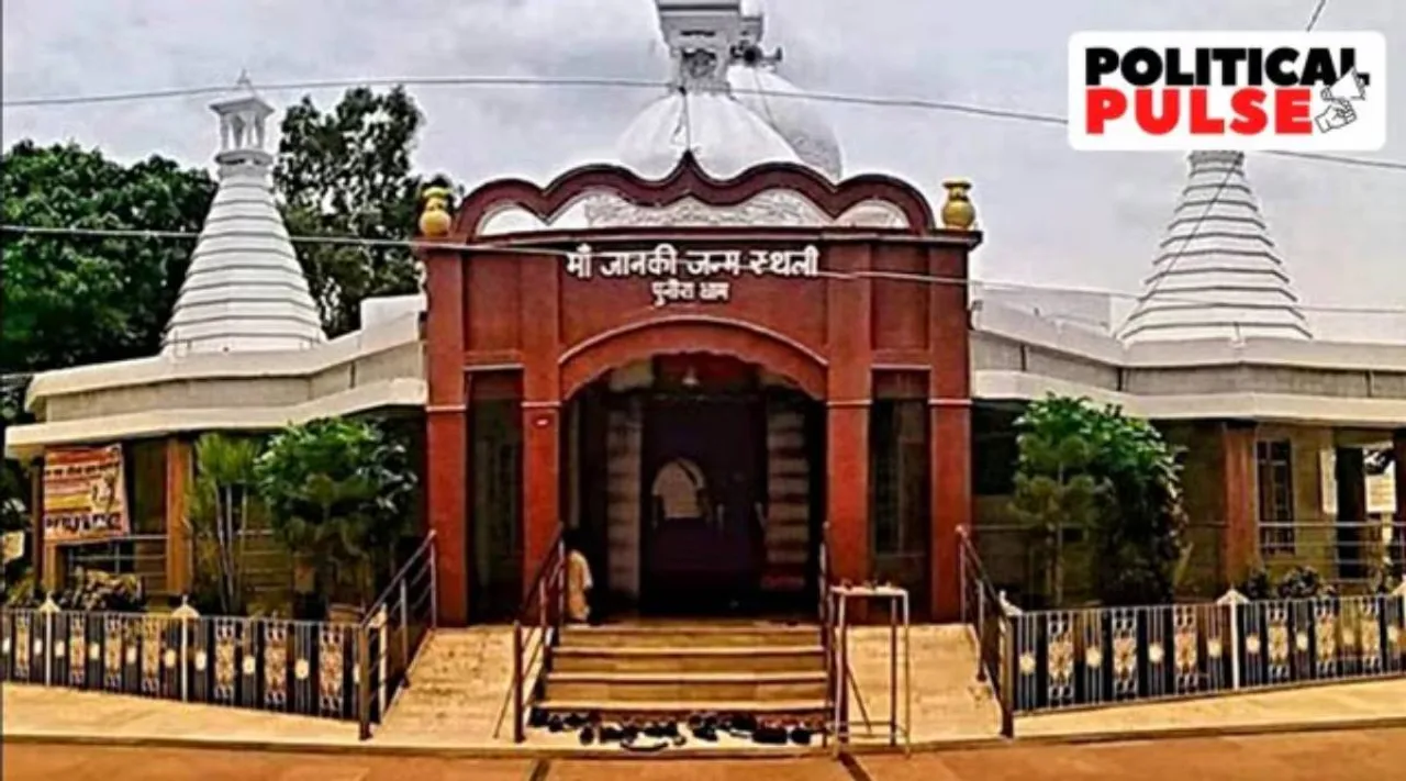 Sitamarhi temple