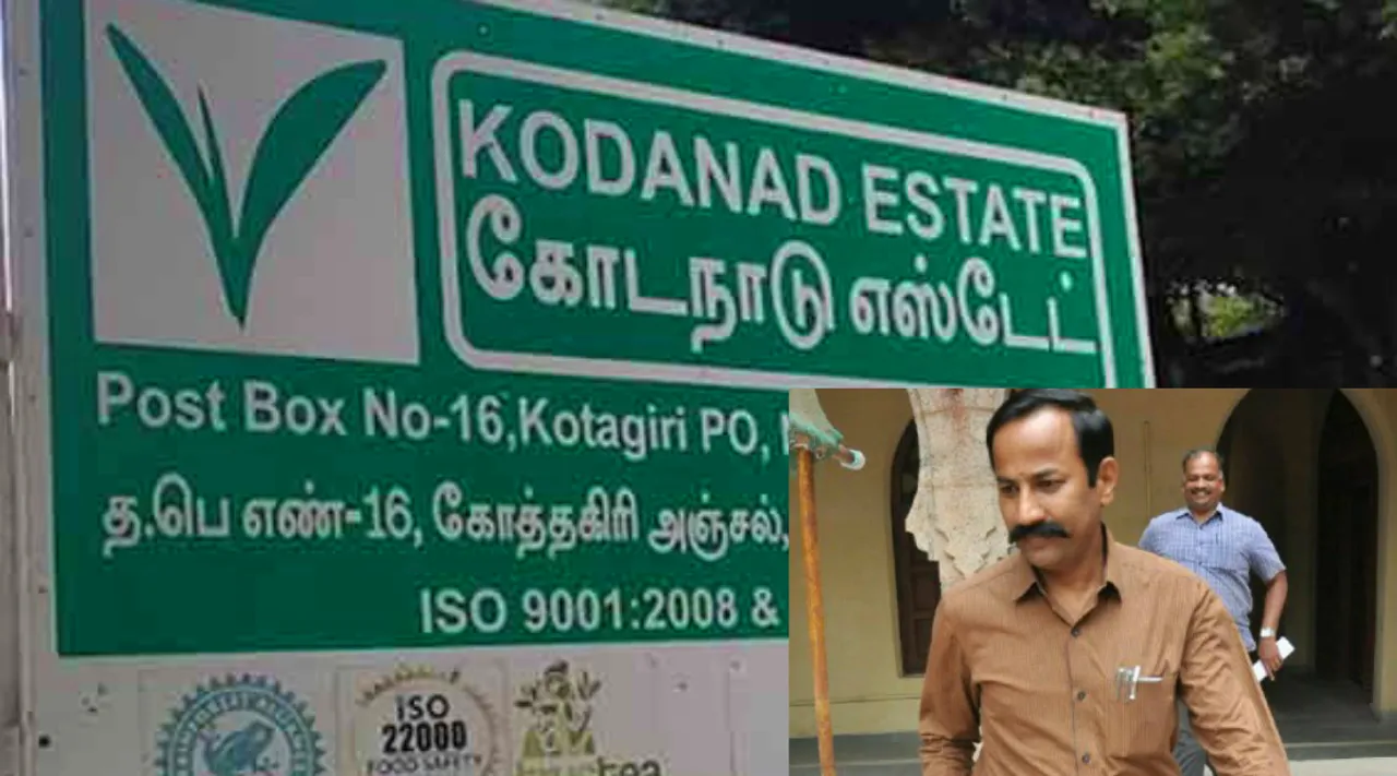 kodanad