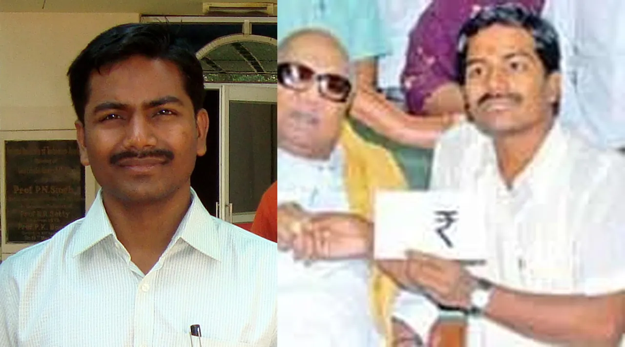 Udhayakumar Rupee symbol