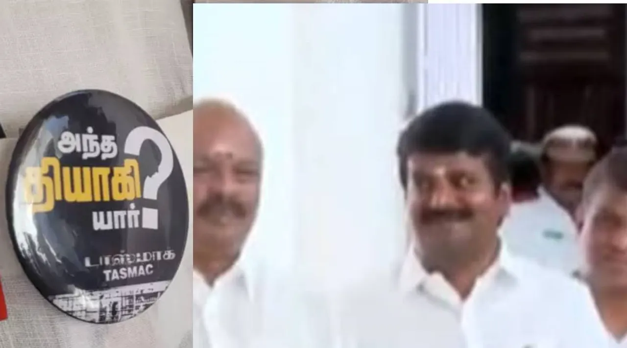 Tasmac badge