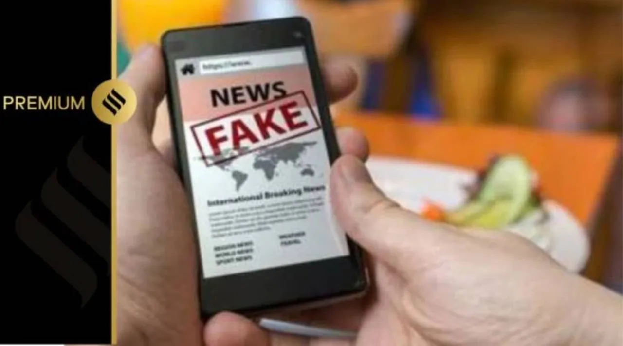 Fake