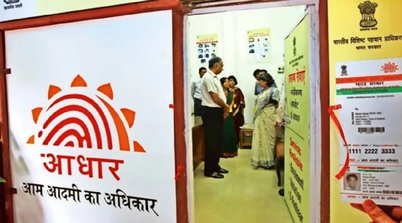 aadhaar office