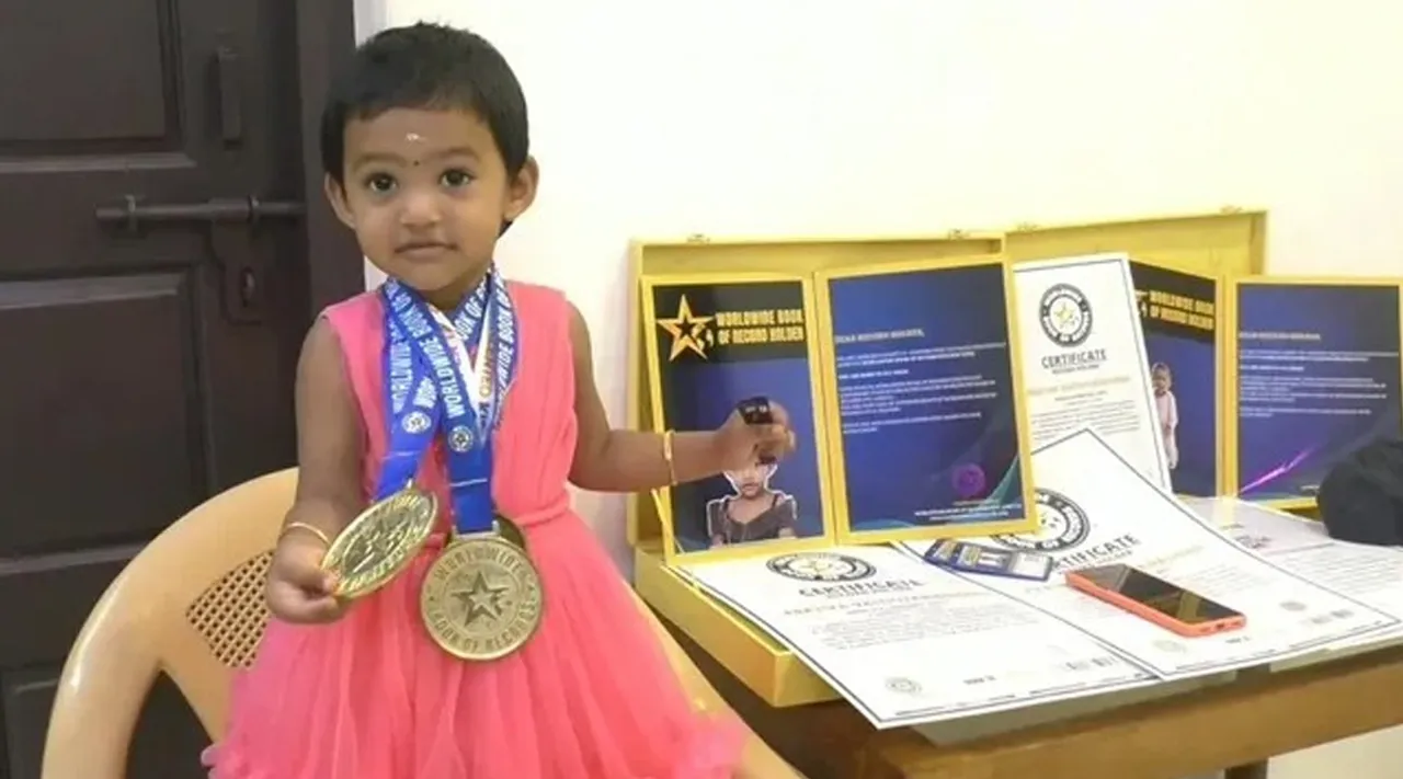 Prithika Baby