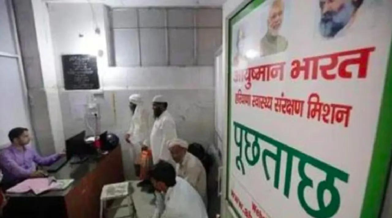 Senior citizens aged 70 and above to get free treatment up to Rs 5 lakh under Ayushman Bharat PM JAY Tamil News 