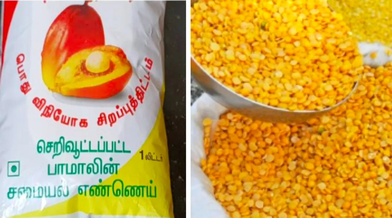TN Ration card holders now get palm oil and thuvaram paruppu for the month of june in july Tamil News 