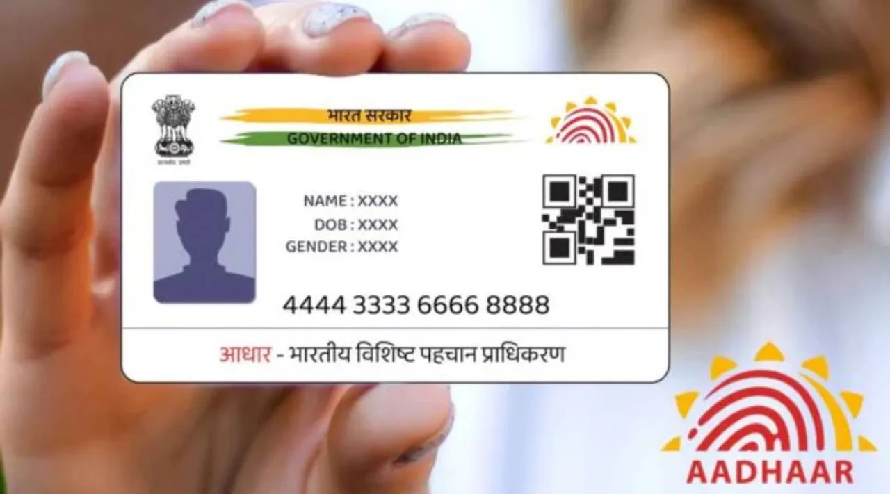 Aadhaar1