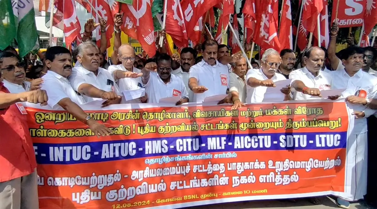 New Coimbator