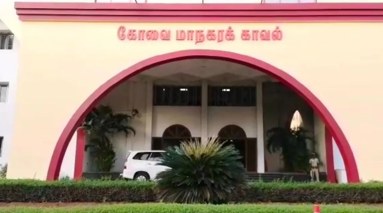 Coimbatore Police st