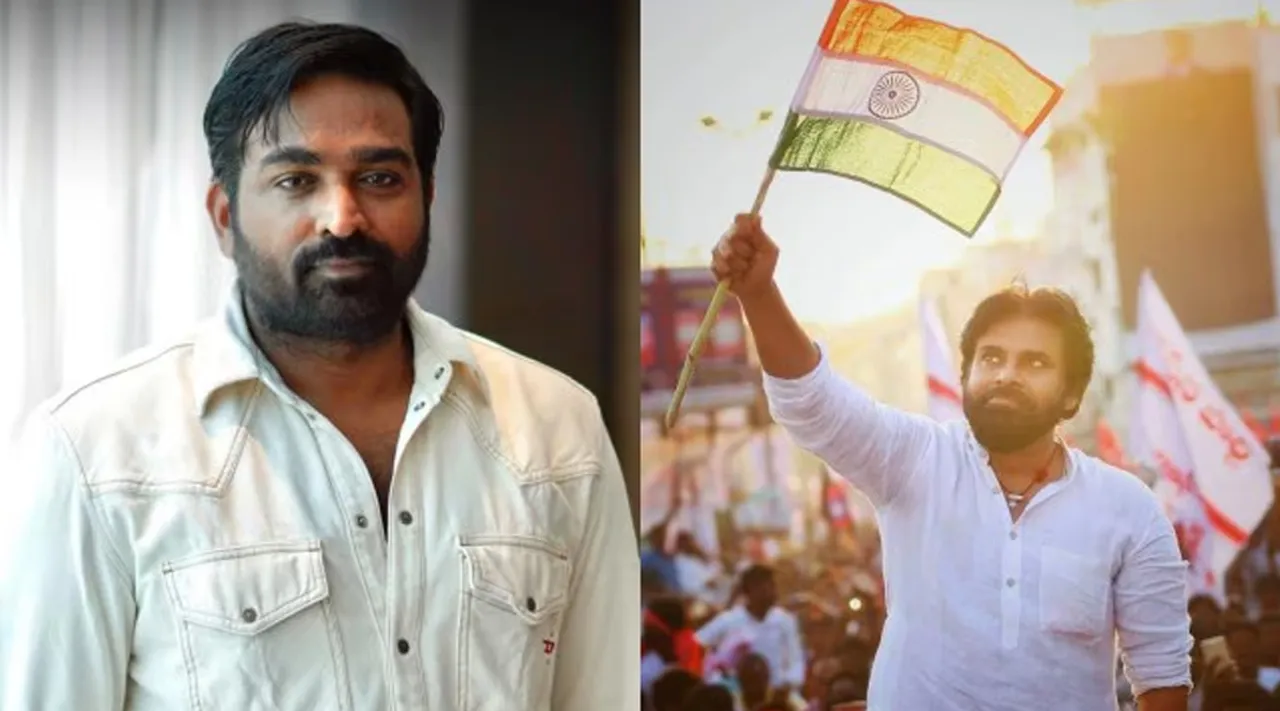 Vijay Sethupathi Pawan Kalyan