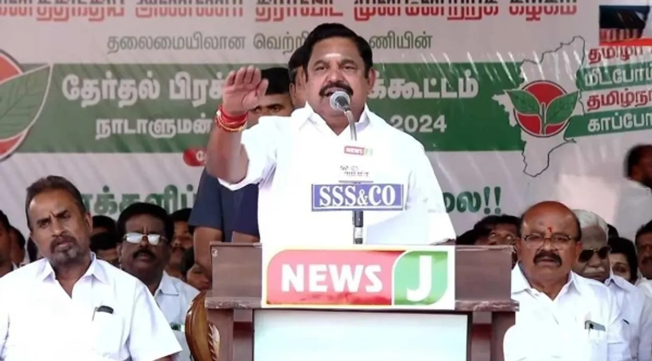 Tamil News Today Live: மாநிலங்களுக்கான நிதியை மத்திய அரசு முழுமையாக தருவதில்லை: இ.பி.எஸ்