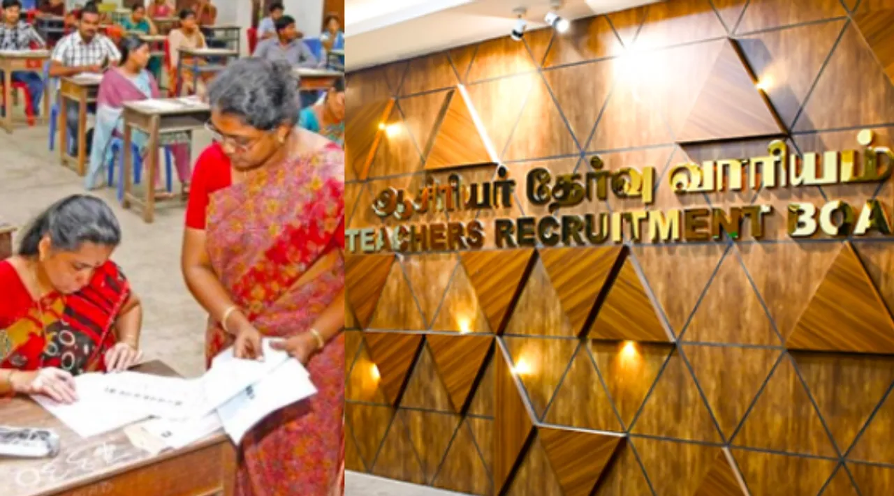 TRB UGTRB Result 2024 released for Graduate teacher Tamil News 