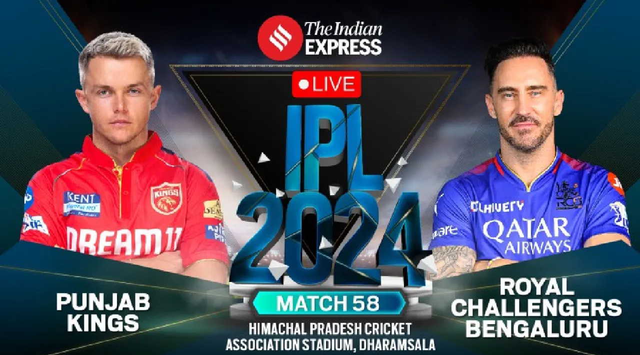 PBKS vs RCB Live Score IPL 2024 Match 58 today Punjab Kings vs Royal Challengers Bengaluru scorecard updates in tamil 