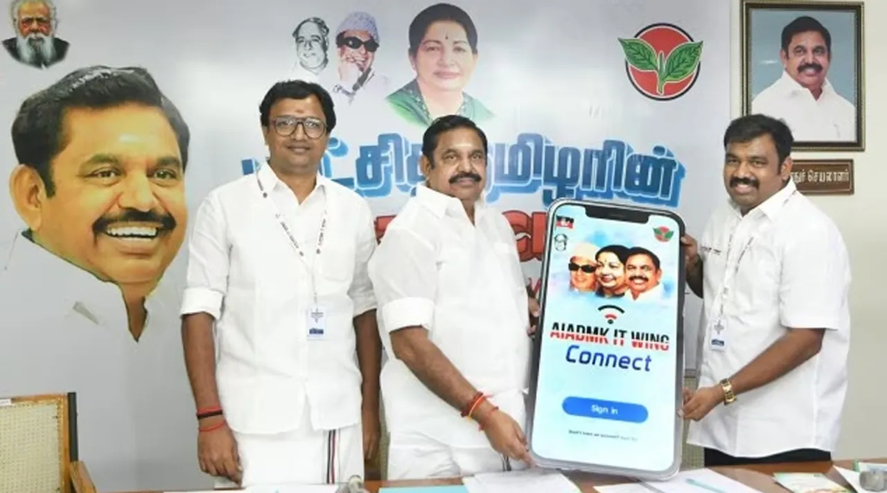 Aiadmk IT Wing App