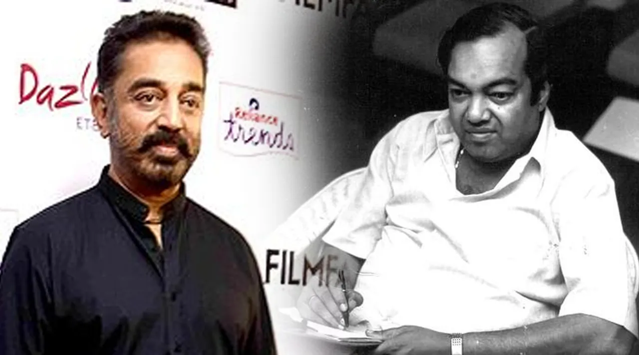 Kannadasan 1Kamal Haasan 