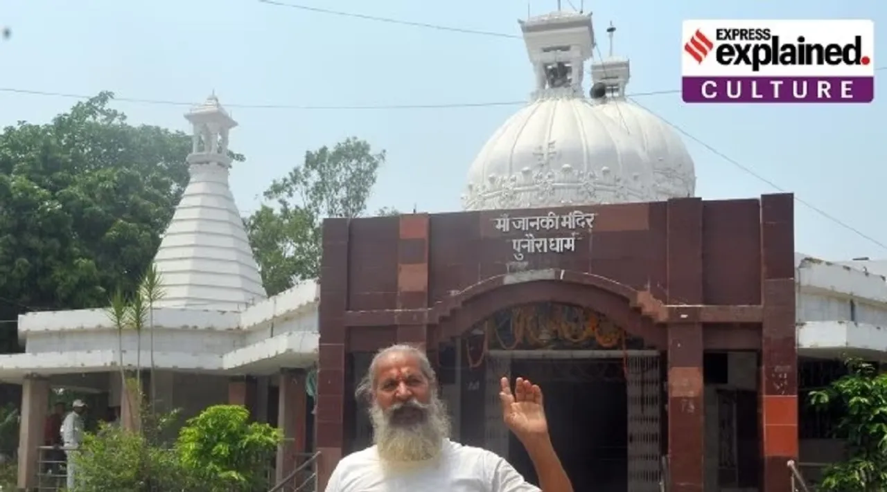 punara dham temple